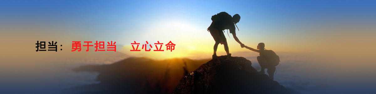 冠华伟业-共享